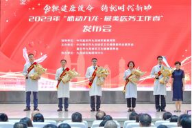 “最美医生”谭玉忠：肩负荣光与使命，攀登显微外科的医学高峰