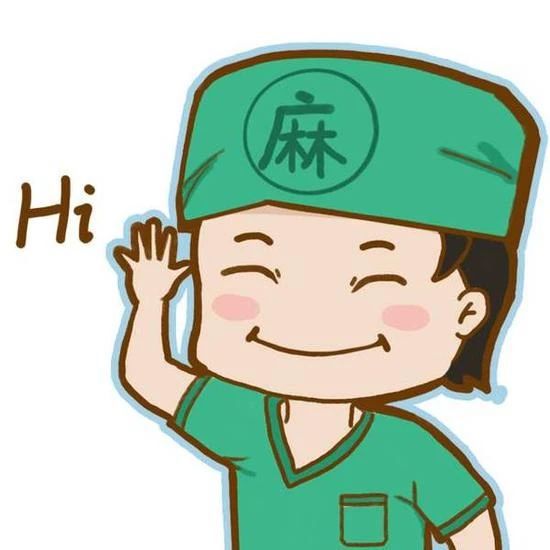 『健康科普』麻醉会让人“变傻”？麻醉科医师敲黑板