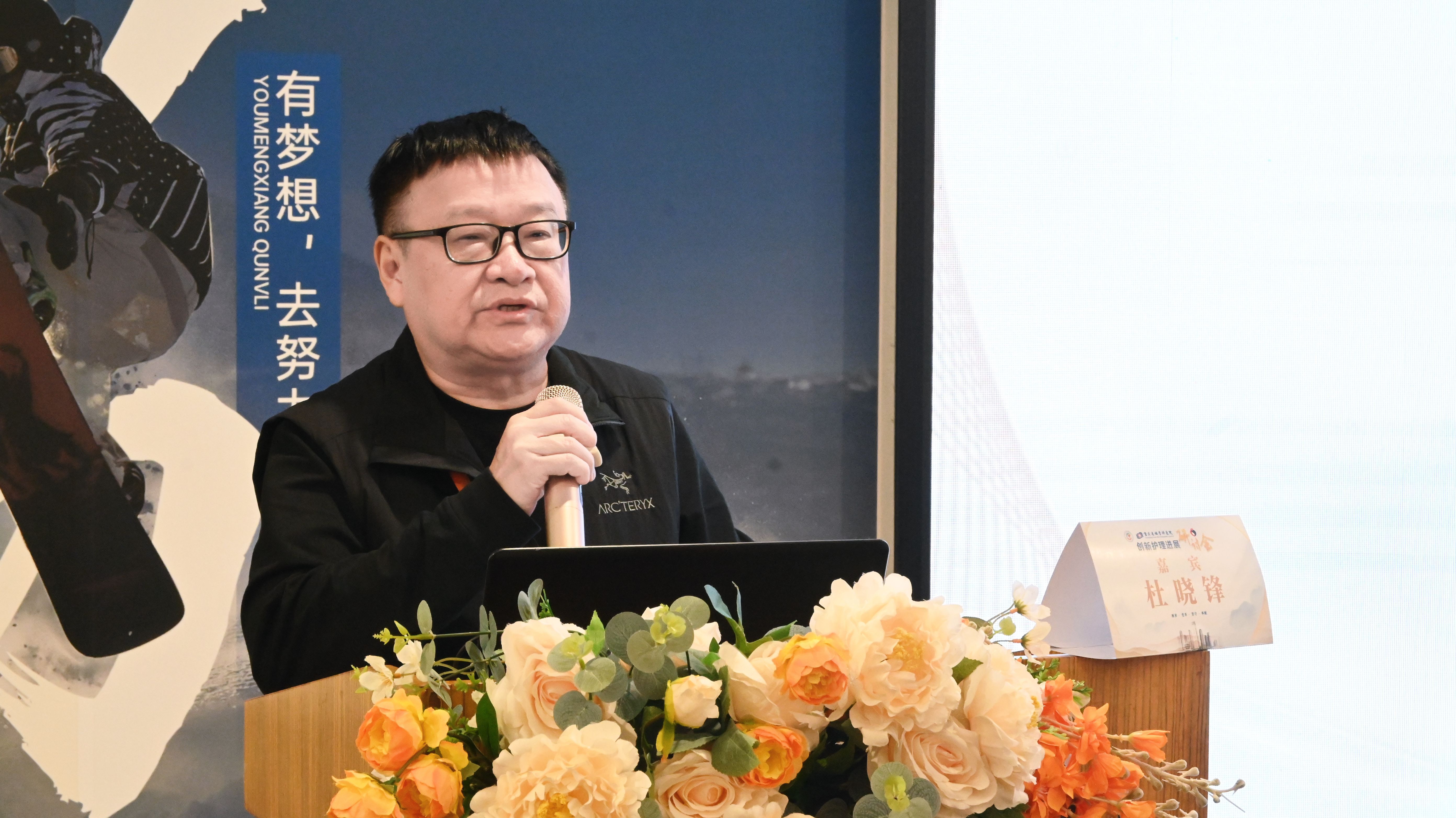广聚护理精英，共享学术盛宴——创新护理进展研讨会在我院圆满召开，护理专家云集，共话创新护理新未来！