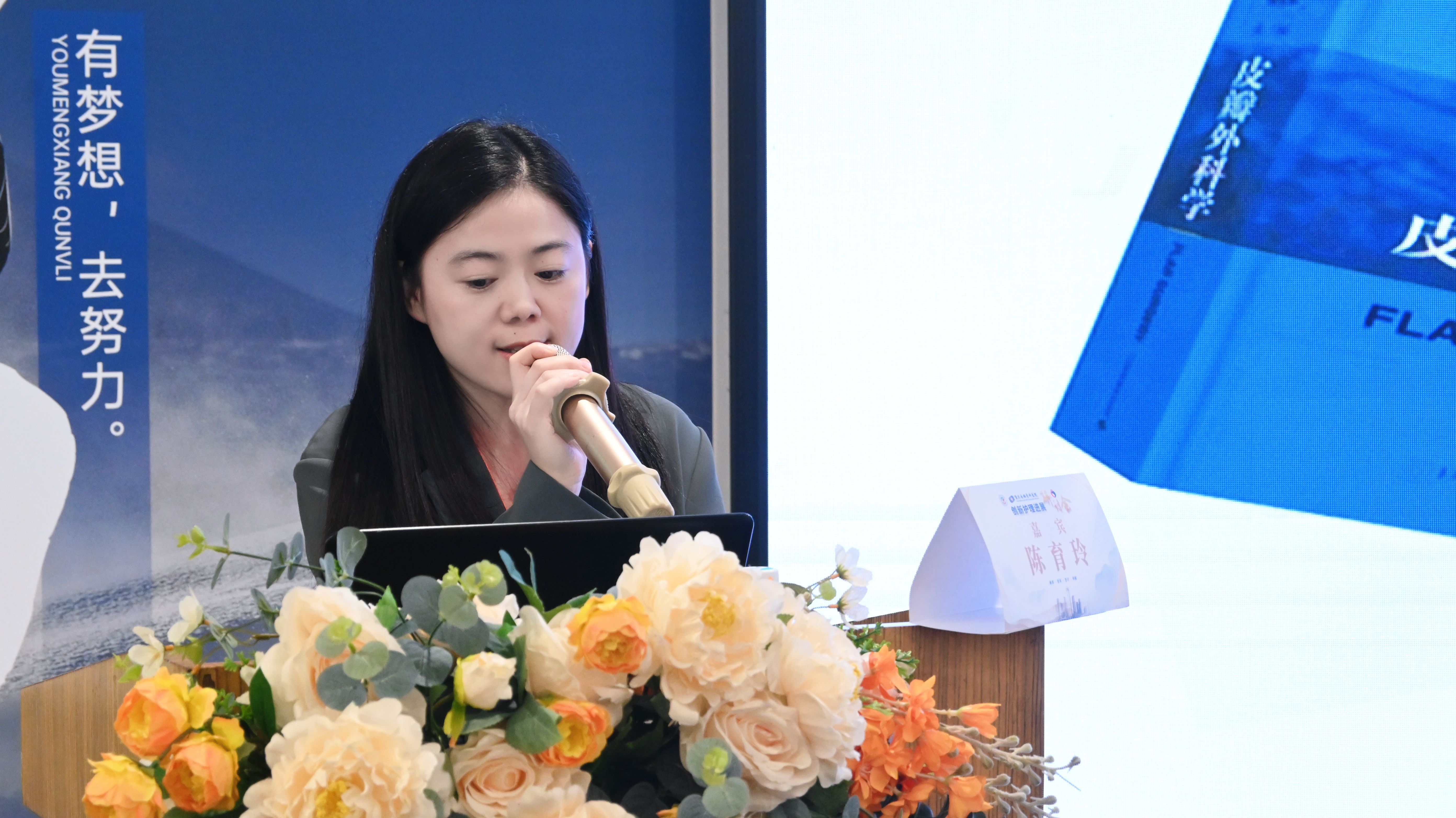 广聚护理精英，共享学术盛宴——创新护理进展研讨会在我院圆满召开，护理专家云集，共话创新护理新未来！