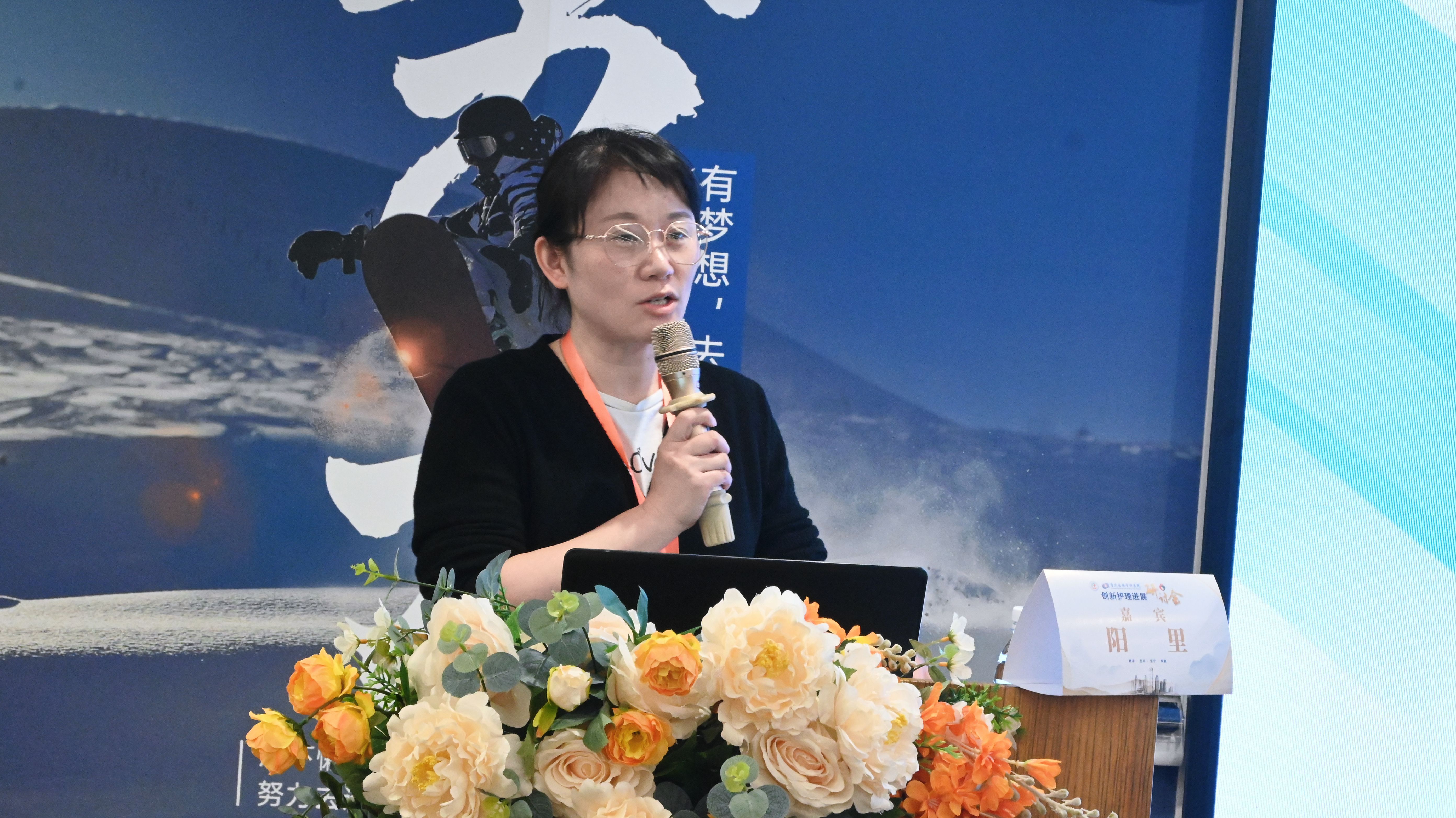 广聚护理精英，共享学术盛宴——创新护理进展研讨会在我院圆满召开，护理专家云集，共话创新护理新未来！
