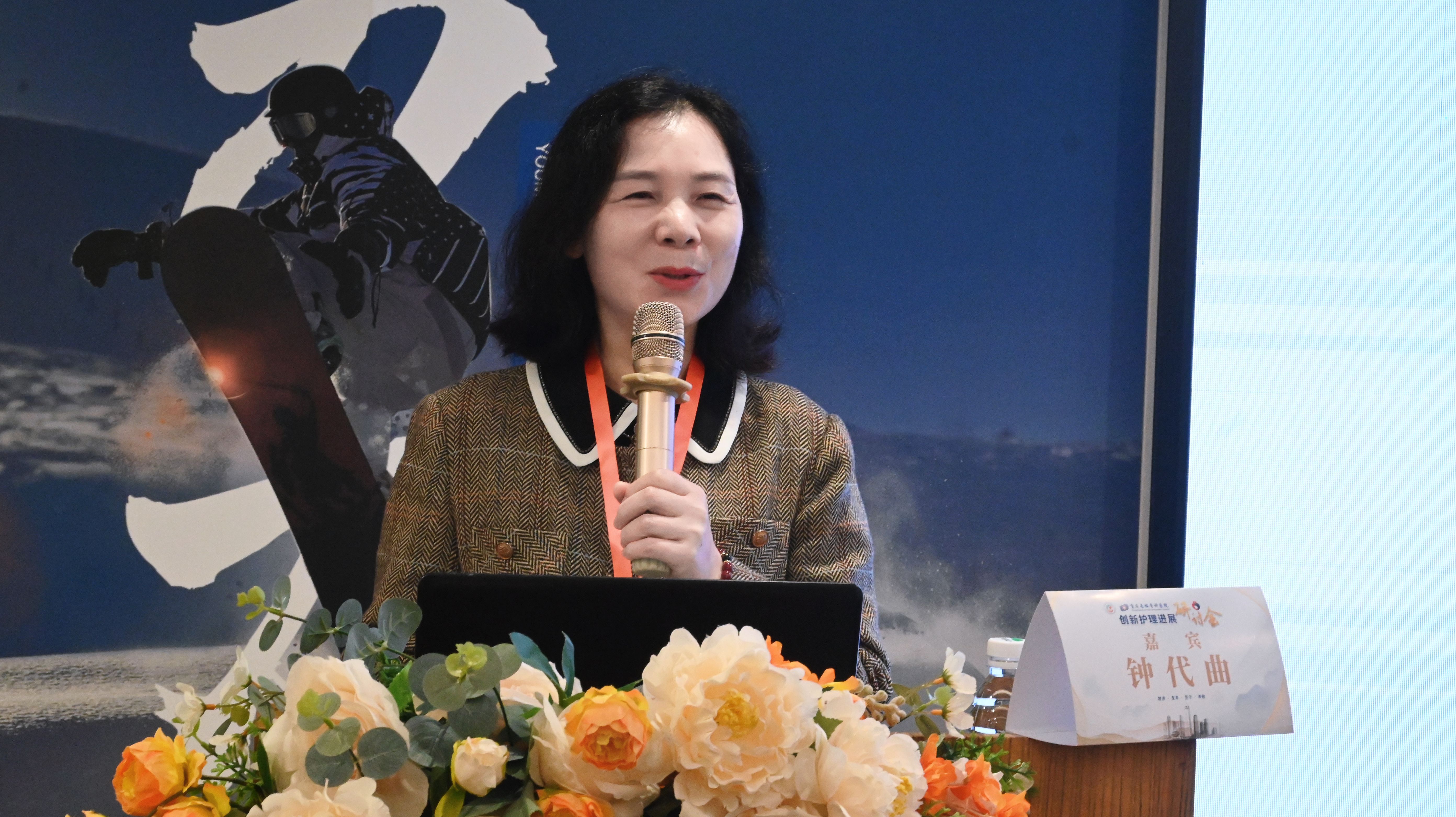 广聚护理精英，共享学术盛宴——创新护理进展研讨会在我院圆满召开，护理专家云集，共话创新护理新未来！