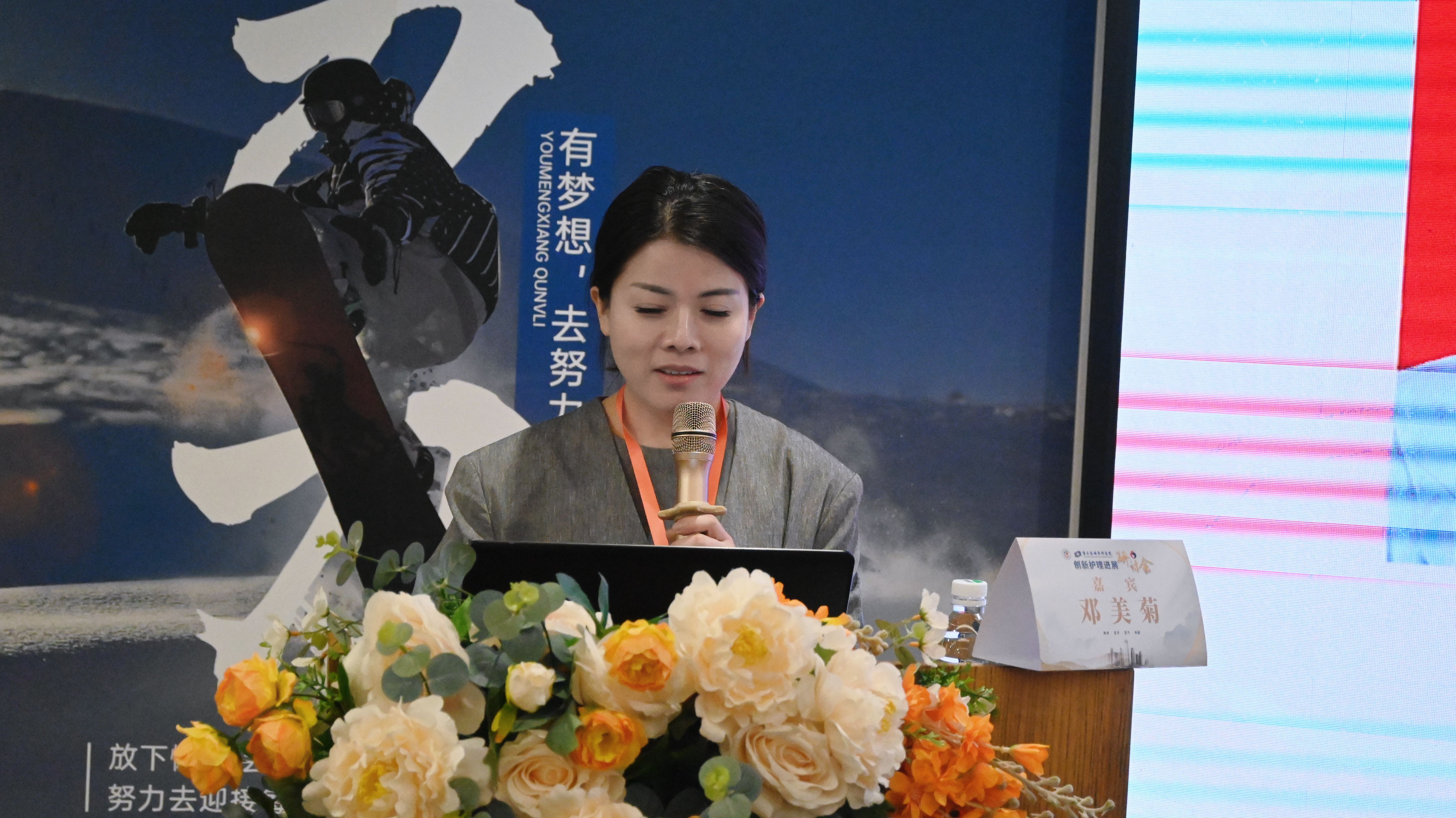 广聚护理精英，共享学术盛宴——创新护理进展研讨会在我院圆满召开，护理专家云集，共话创新护理新未来！