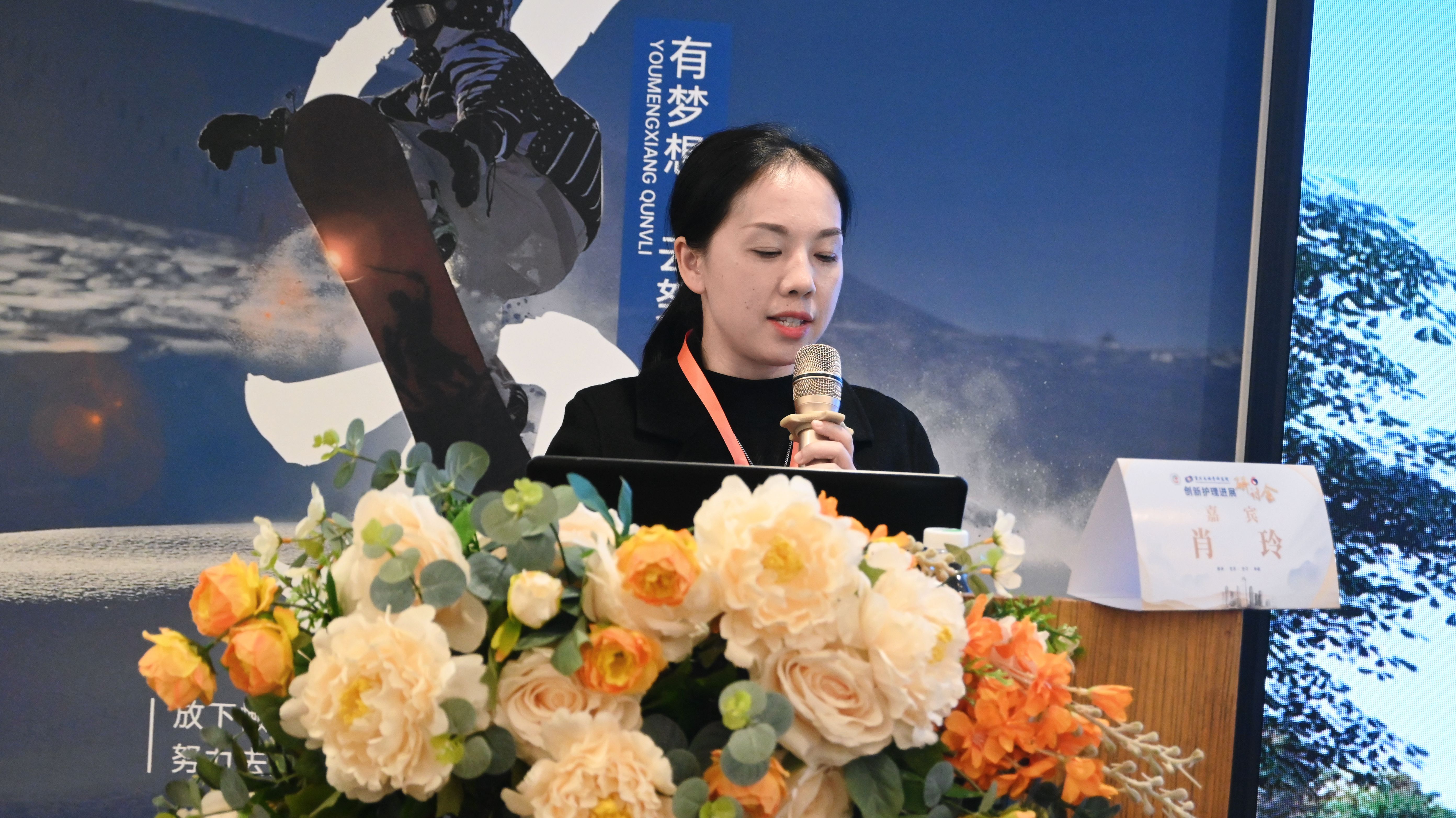 广聚护理精英，共享学术盛宴——创新护理进展研讨会在我院圆满召开，护理专家云集，共话创新护理新未来！