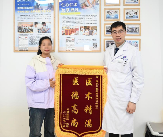 矫正“折叠手”!重庆长城骨科医院肢体重建手术,为手臂畸形 26 年患者圆梦