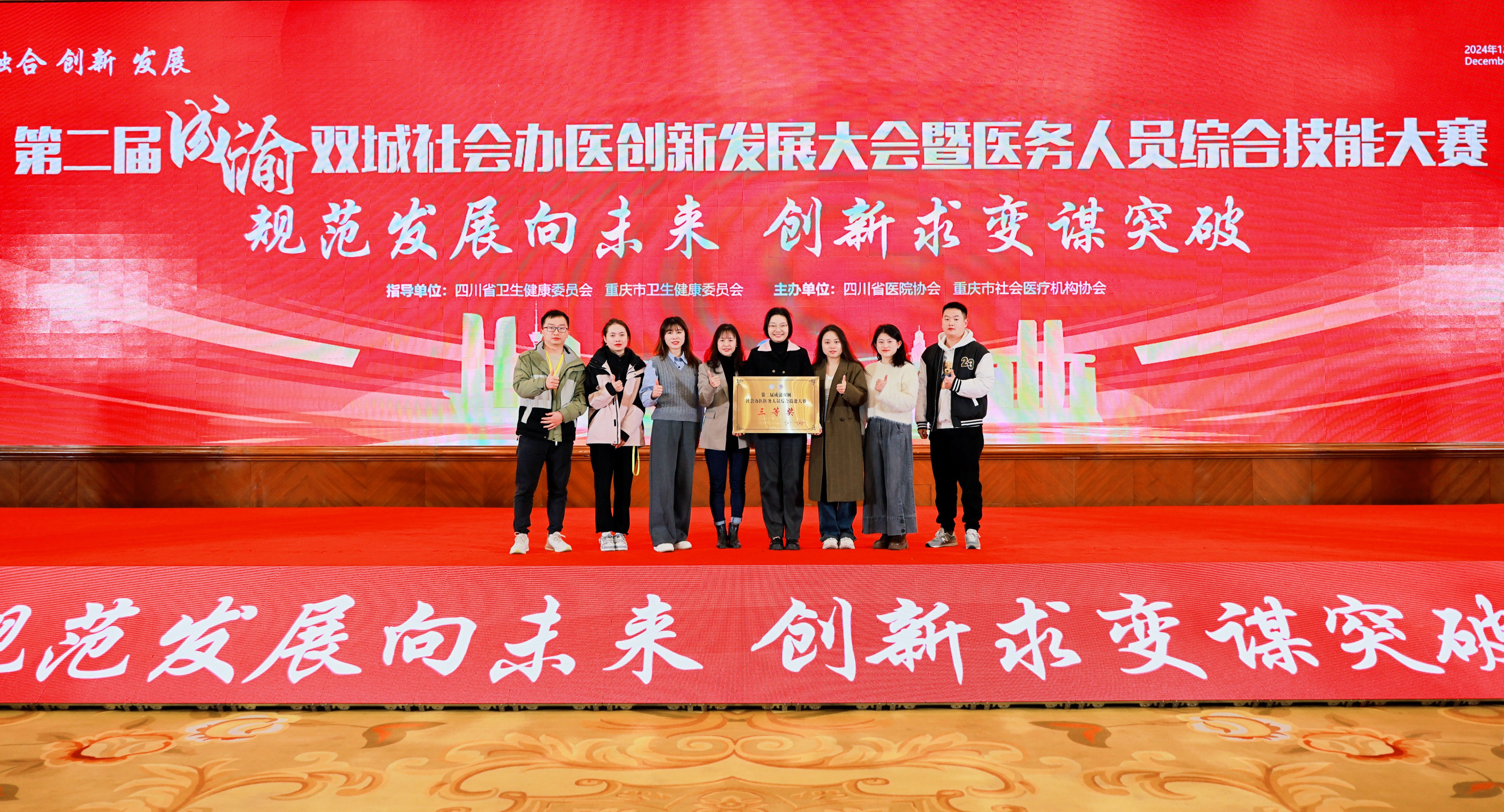 回顾2024，实干笃行！展望2025，赓续奋进！