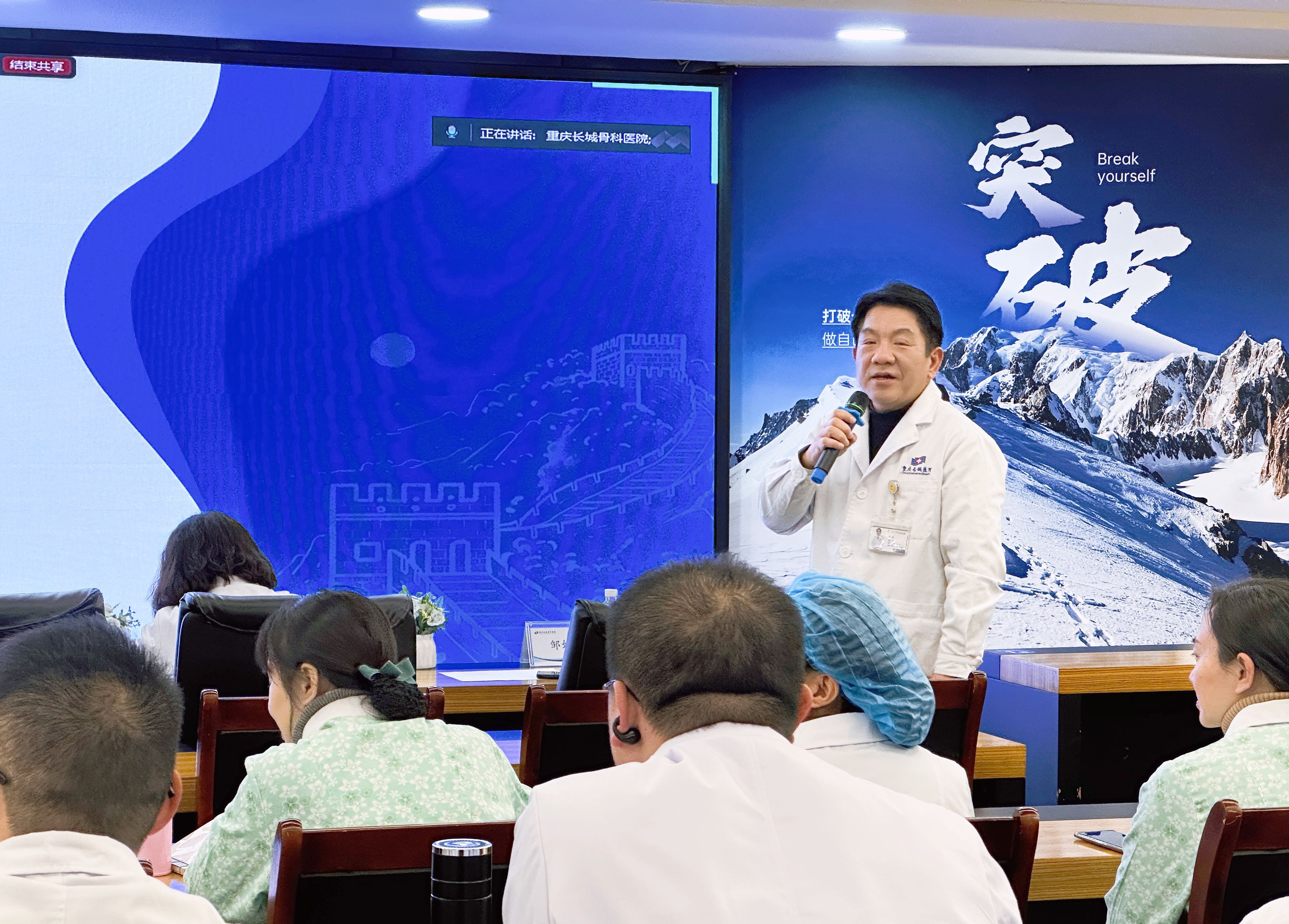 凝智述职展实绩，踔厉奋发启新程丨我院隆重举行 2024 年度科室述职大会
