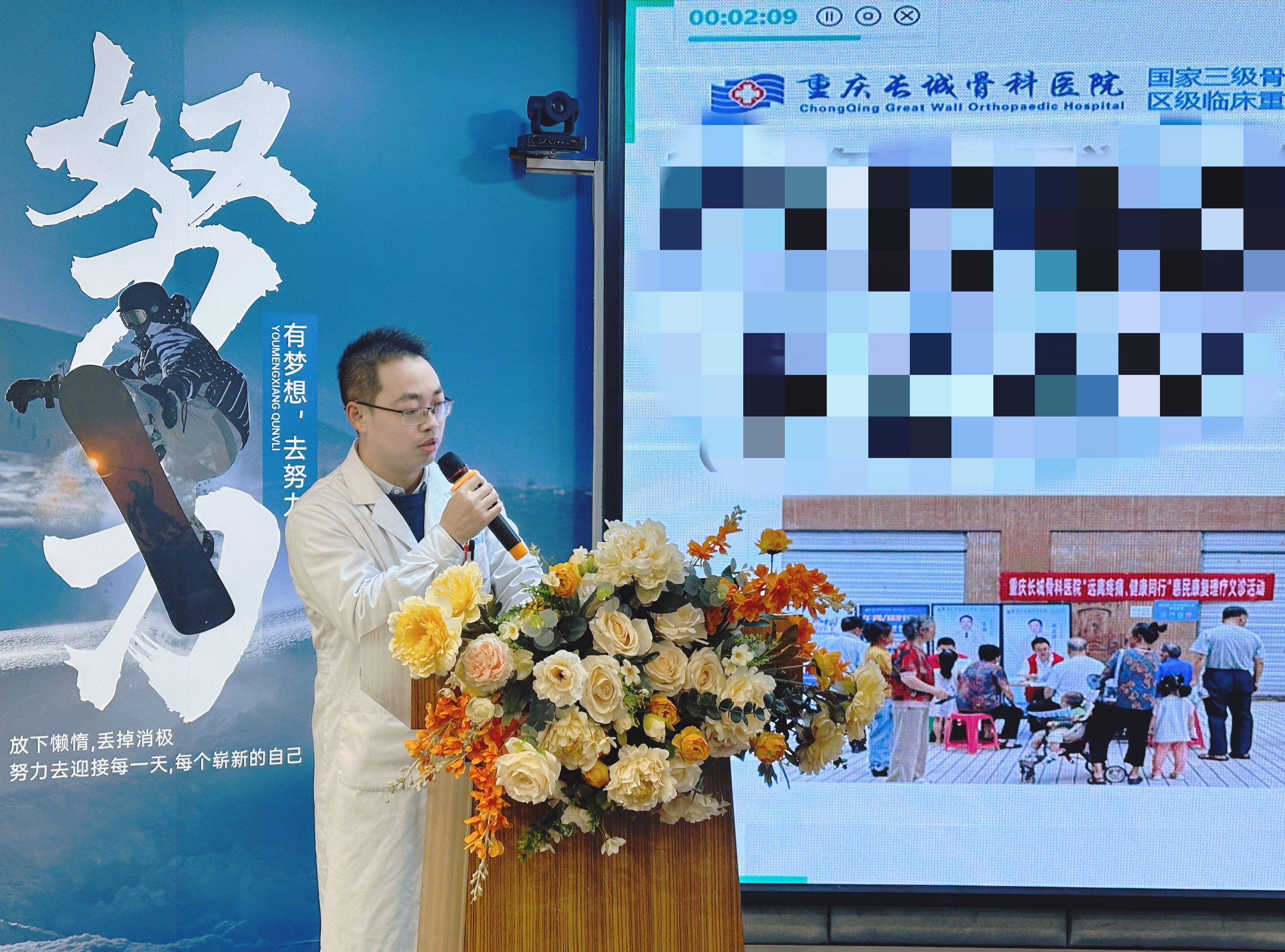凝智述职展实绩，踔厉奋发启新程丨我院隆重举行 2024 年度科室述职大会