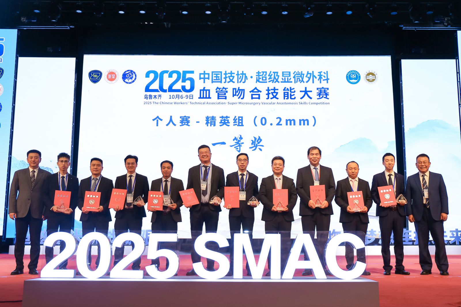 【喜讯】重庆长城骨科医院斩获2025中国技协·超级显微外科血管吻合技能大赛特等奖等多项佳绩！