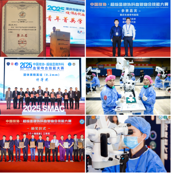 伤口久治不愈？50余种皮瓣技术一站式修复复杂创面 ——重庆长城骨科医院急慢性创面专病诊疗介绍