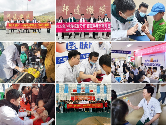 姿势异常？从缓解痉挛到矫正肢体畸形 ——重庆长城骨科医院痉挛性脑瘫专病诊疗介绍