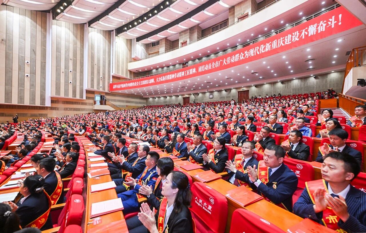 喜讯！重庆长城骨科医院田林荣获“重庆市劳动模范”称号！