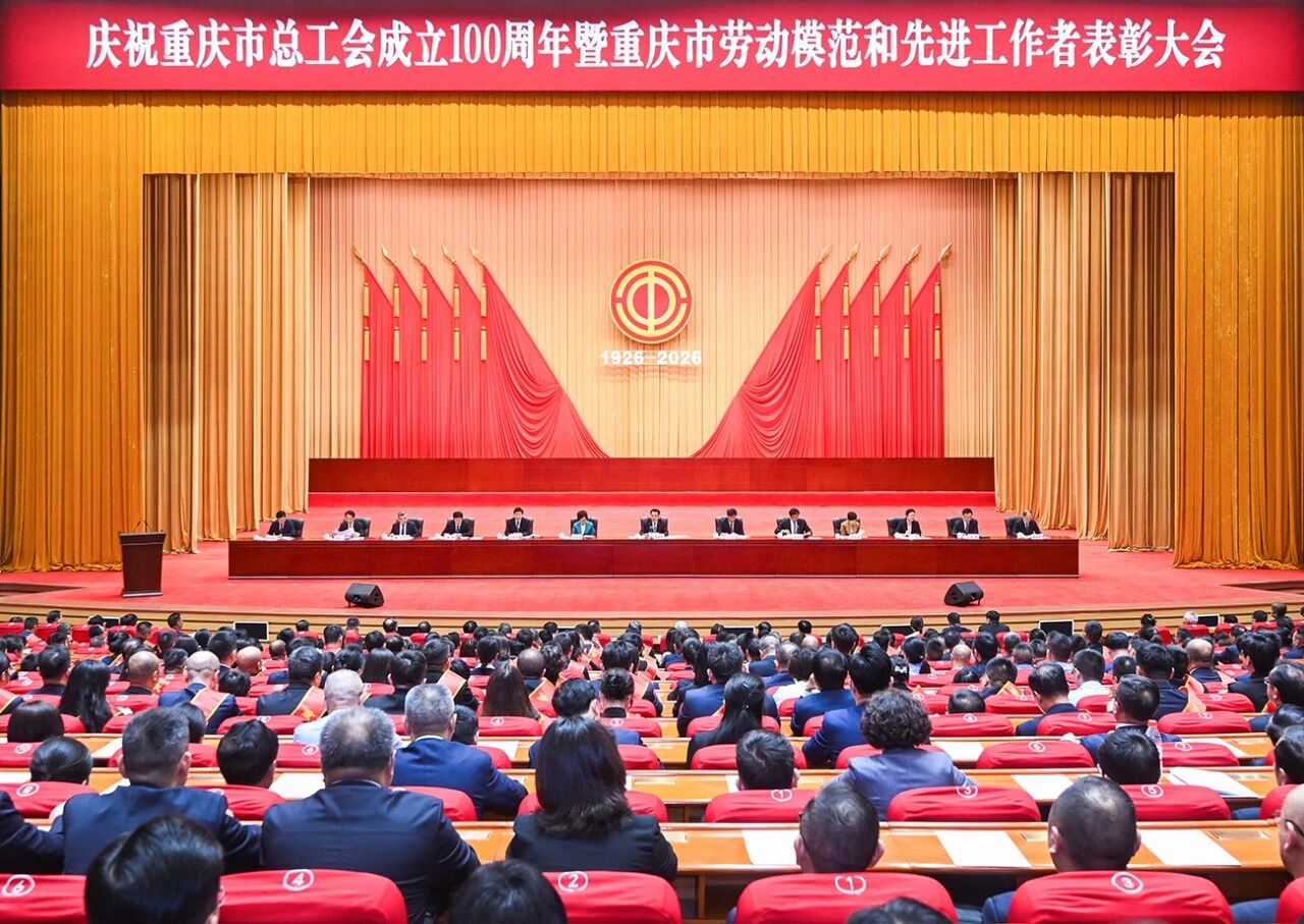喜讯！重庆长城骨